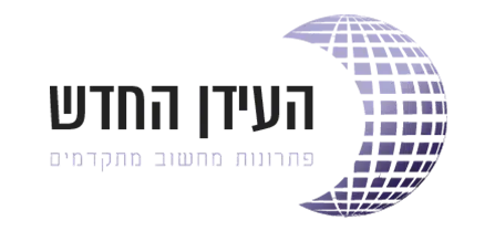 פתרונות מחשוב לעסקים