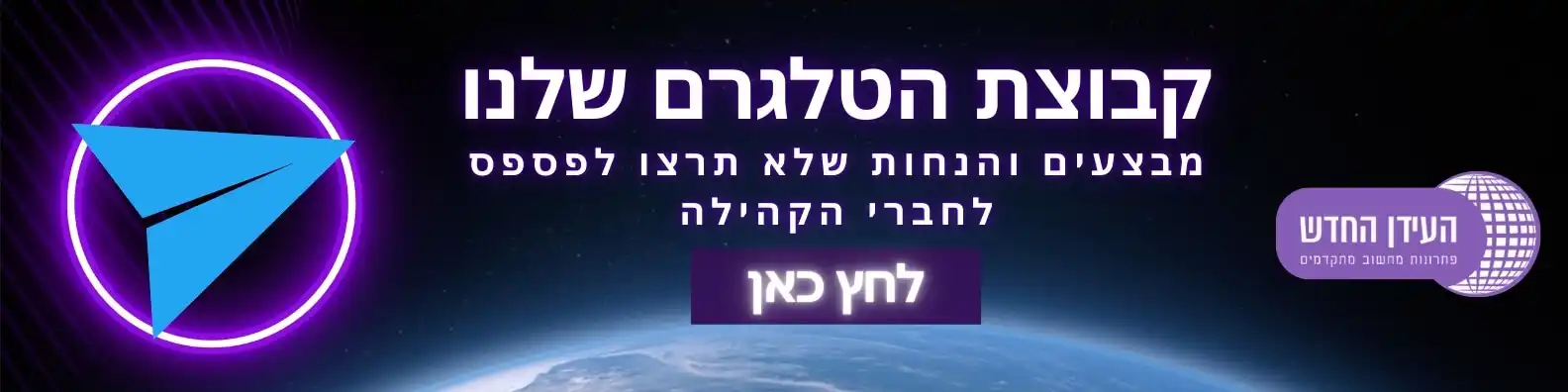 חנות מחשבים